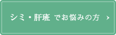顔のたるみほうれい線でお悩みの方